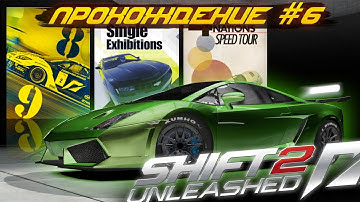 Модерн-В, новые гонки, новая машина. Прохождение SHIFT 2: Unleashed #6