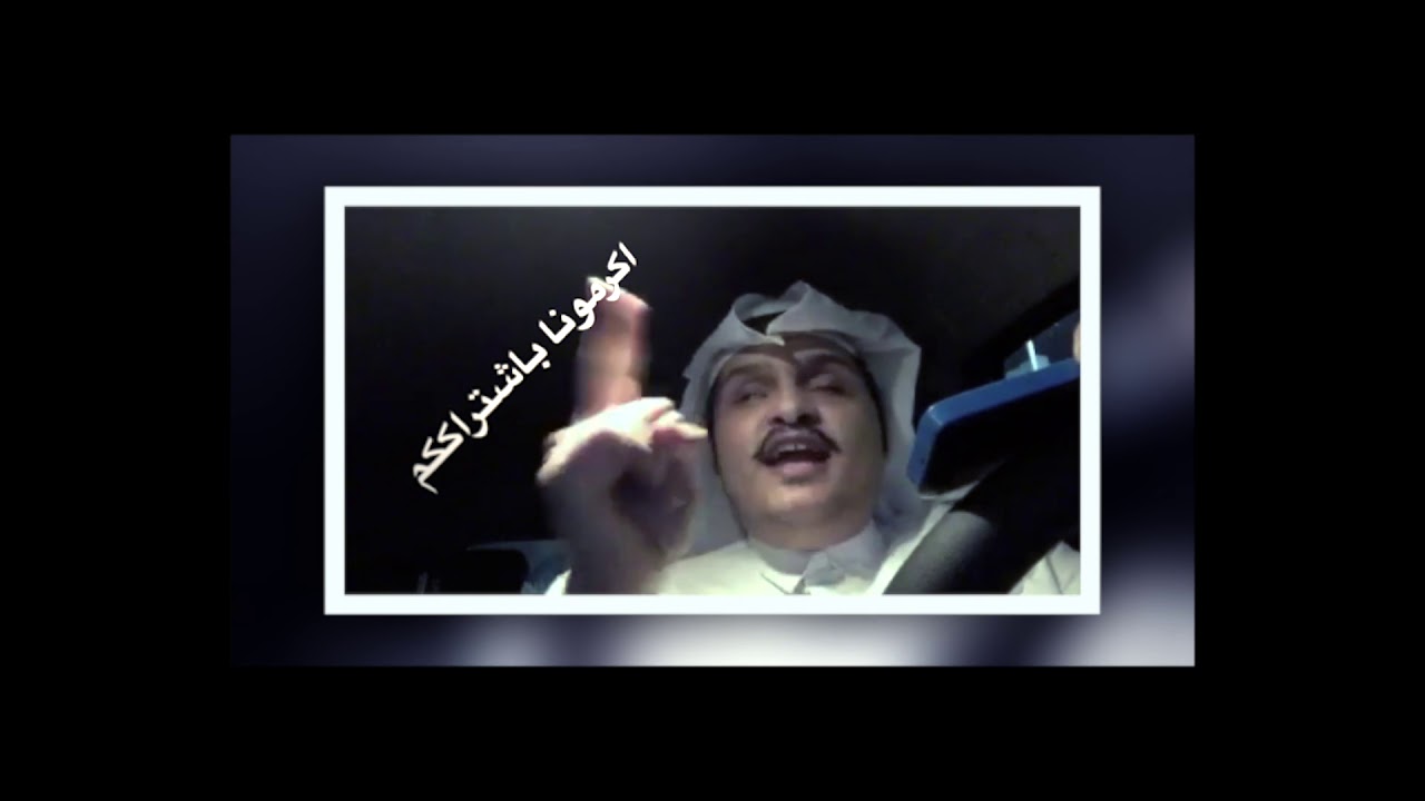 بث مباشر لا يفوتكم اتصال عطويه هههههه