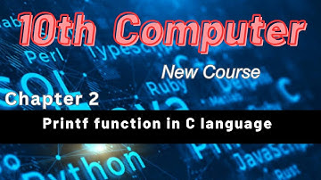 Print f function in C language  | 10th class computer science new book chapter 2