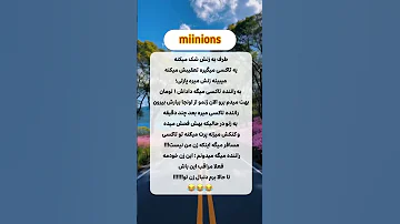 طرف به زنش شک می کنه لعنتی جذاب سابسکرایب یادت نره طنز شوخی خنده فان 