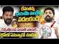 Janasena Sampath Nayak Fires on Singer Mangli | Revanth Reddy | Mangli Case Issue | SocialPost