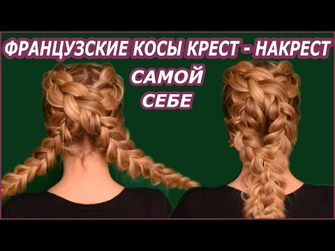 Прическа с плетением на длинные волосы. Вечерняя, на выпускной Прическа с плетением на длинные волосы. Вечерняя, на выпускной
