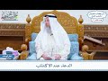 1403 الدعاء عند الاكتئاب عثمان الخميس 