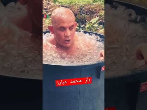 غلی یعقوبی همراه باز محمد مبارز   