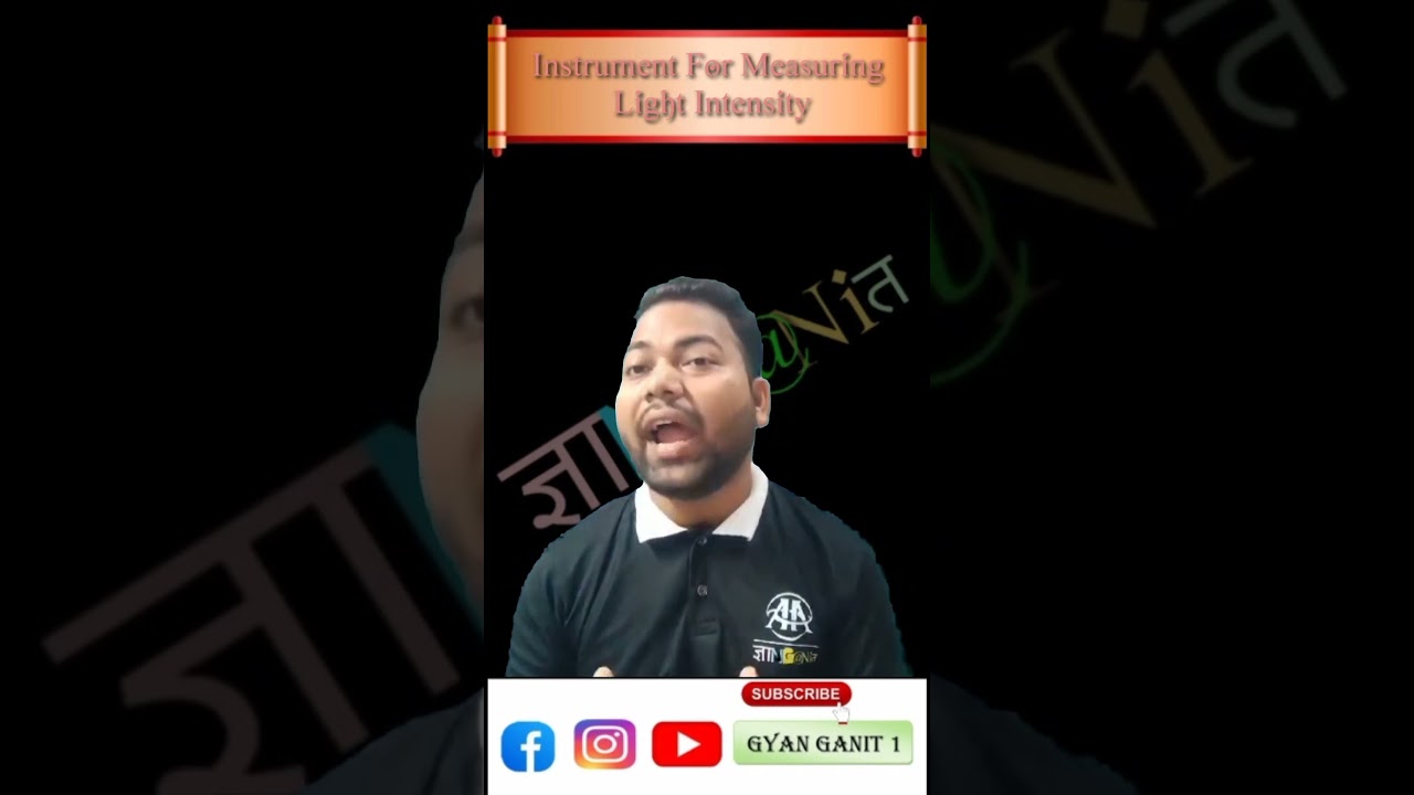 How to measure light intensity? 