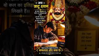 #video #study #motivation #education #DHARAHRA