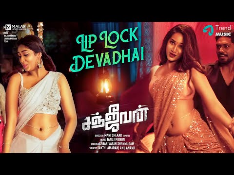 Liplock Devadhai Song Lyrics on YouTube
