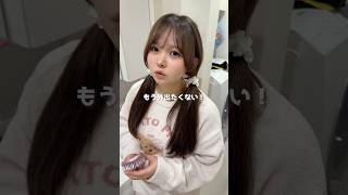 産後ハゲに悩ませられる妻... #shorts