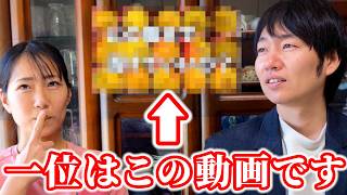 【梅仕事入門】梅ボーイズの人気動画TOP5！最も参考にされている動画は？