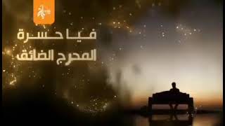 رضيت برب الورى خالقي.... وآمنت بالمرسل الصادق قصيدة رائعة وجميلة جداً  إلقاء وأداء سعيد البحري