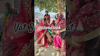 vat Savitri vrat #puja #vray
