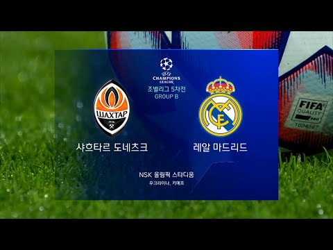 [20/21 UCL] <strong>샤흐타르</strong> vs 레알 마드리드 H/L