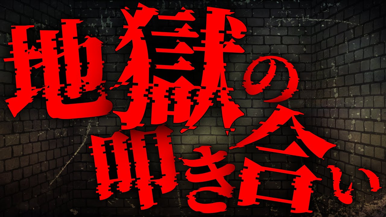 とんでもないことになりました