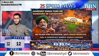 BBN Speed News | 27th March 2026 | 25 Updates in 5 Minutes | BBN NEWS