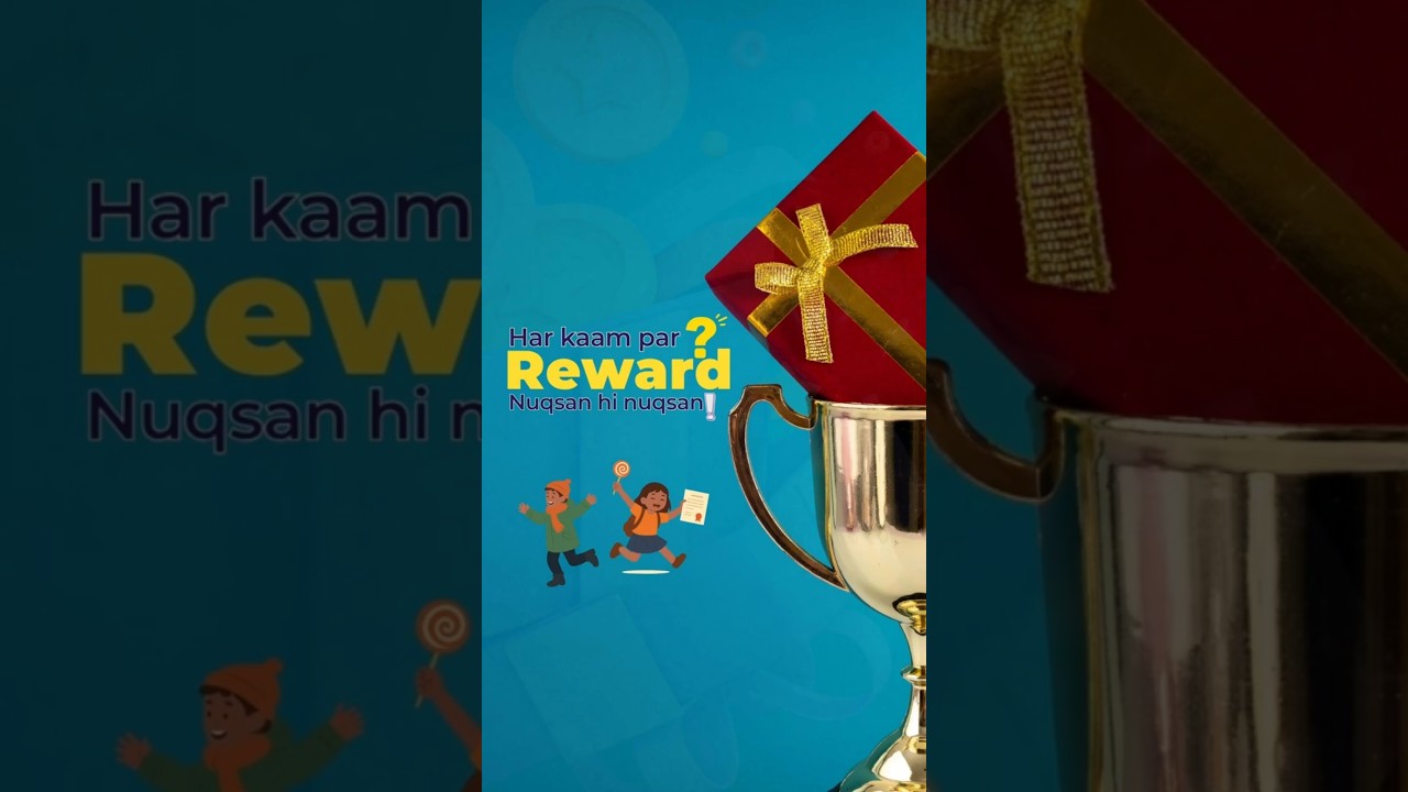 Har kaam par reward? Nuksan hi nuksan!