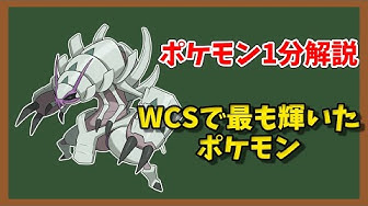 グソクムシャ Youtube