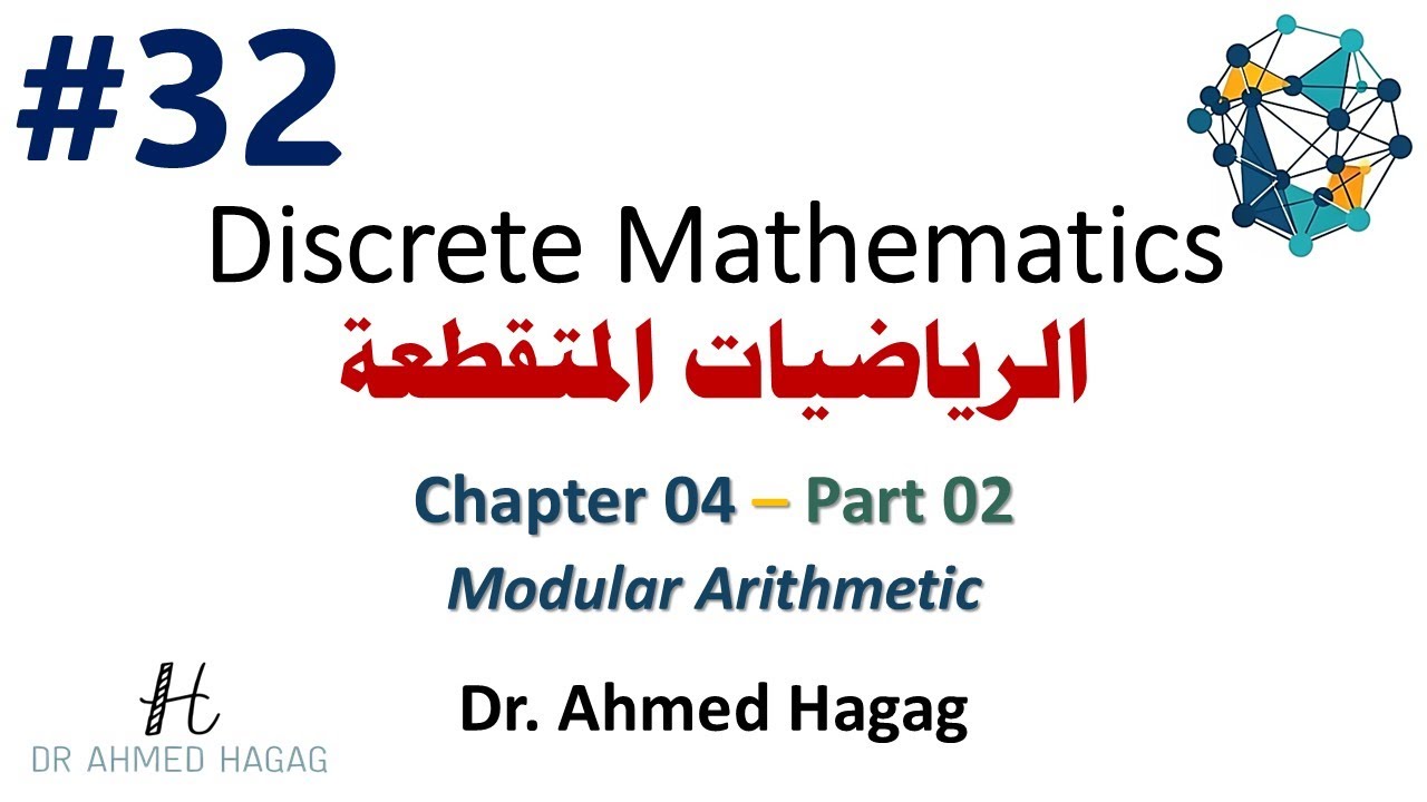 32–Discrete Math | Ch4-2 | Modular Arithmetic | رياضيات متقطعة | الحسابيات المقاسية