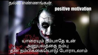 Jokertamil Youtube