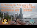 4K Walking HK. Wan Chai to the waterfront of Central  .沿著灣仔海濱走到中環海濱，看風景聽音樂。