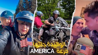 لواليدا خرجات ليها تاشيرة امريكا 😅🇺🇸 سافرنا باغلى دراجة (GS 1250)