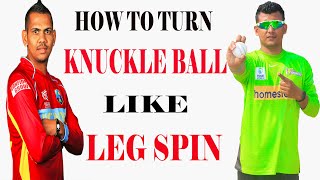 How To Bowl Knuckle Ball Like Sunil Narine?
