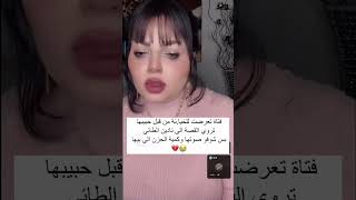 اي والله صحيح ?اوف يمه كلبي ??وعدني للموت مايعوفني ولا يخوني بس؟؟؟؟؟؟