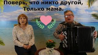 НА УЛИЦЕ ТИШИНА  - Дуэт ЗОРЬКА