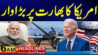 America vs India | Moon Mission iCube-Qamar | 9 may incident - 6am  Headlines | 24 News HD