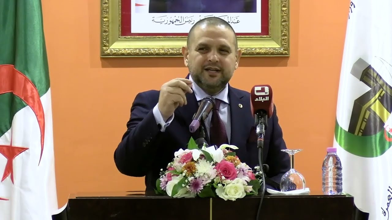 كلمة المدير العام الطاهر برايك خلال فعاليات اليوم الدراسي حول تنظيم نشاطي الحج والعمرة