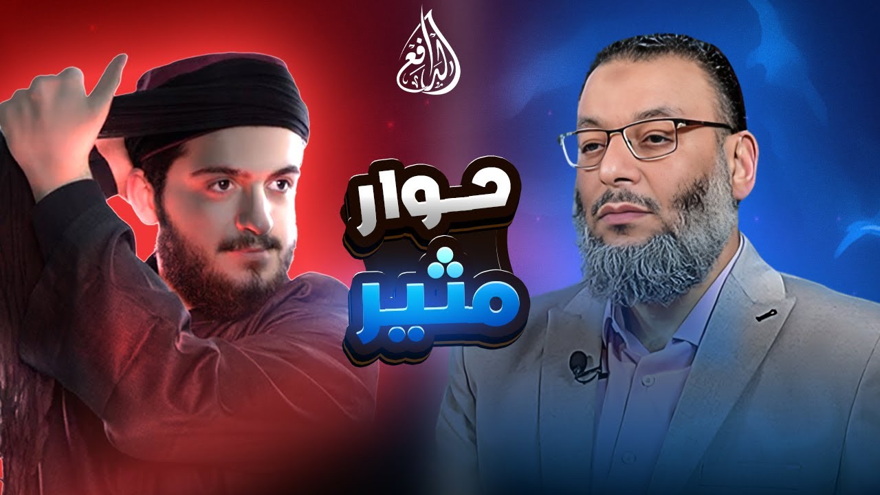 وليد إسماعيل | 1014 الخلافة والإمامة.. حوار قوي بين الدافع وأبو العباس! #وليد_إسماعيل