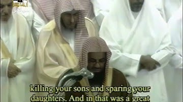ترتيل يخطف الألباب للشيخ أ.د #سعود_الشريم من سورة البقرة