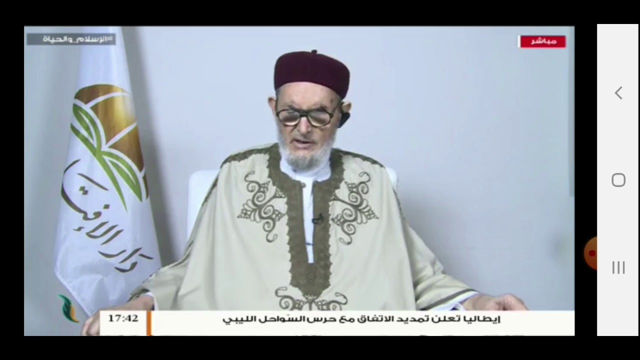 الصلاة والوضوء لذوي الاحتياجات الخاصة ( شلل نصفي) لفضيلة المفتي الشيخ الصادق ابن عبدالرحمن الغرياني