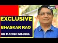 Bhaskar rao joins bjp says aap has lots of explaining to do on its conduct  manish sisodia news