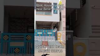 1BHK House for rent near Bellary bypass #anantapur #home #rentalproperty