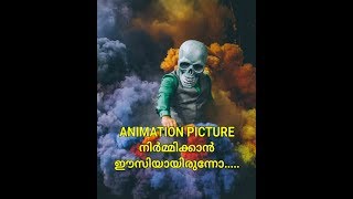Motion picture |animation on picture | jelly Bean | image editor | virulcuts screenshot 2