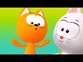 Песни для детей - Котенок Котэ - Веселая детская песня, мультфильм-загадка для всей семьи