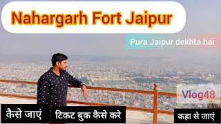 Nahargarh Fort Jaipur || Nahargarh Fort History || Nahargarh Kila | Jaipur tourist places | Vlog 49