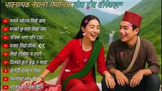 🎶 Best of Best Nepali Romantic Folk Songs 2025 | Evergreen Lok Dohori Collection | SG The Sagar Gole