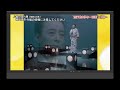 流行歌の歩み~昭和10年~高田浩吉