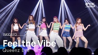 Download Lagu Feel the Vibe - Queenz Eye | SBS 250824 ๋ฐฉ์ก MP3 Download Lagu Feel the Vibe - Queenz Eye | SBS 250824 ๋ฐฉ์ก MP3