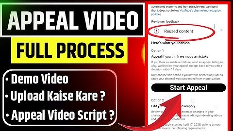 How To Appeal For Reused Content | Appeal Video Kaise Banaye 2025 | #reusedcontent