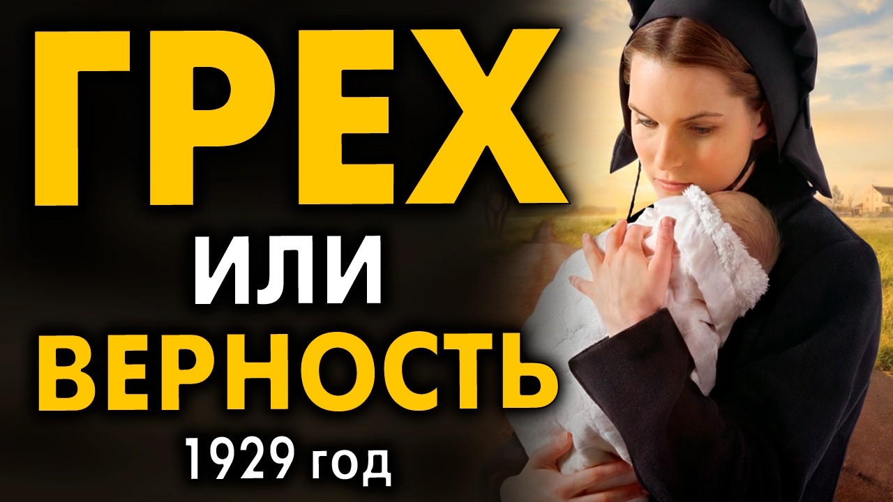ОН УМИРАЛ С ЕЕ ИМЕНЕМ НА ГУБАХ! Медсестра прислала письмо, которое вдова прятала от мужа до самой