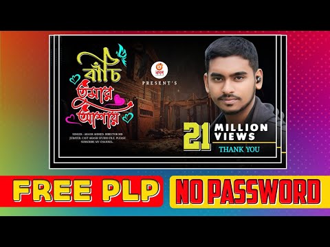গান, নাটকের থাম্বনেইল নিন ফ্রিতে | Pixellab thumbnail art design free | AKASH STUDIO||