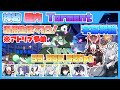 【字幕解説】総力戦 ゴズ 屋内 Torment 39855520pt【ブルアカ】