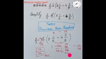TNPSC simplification tricks #shorts /shortcut maths Tamil