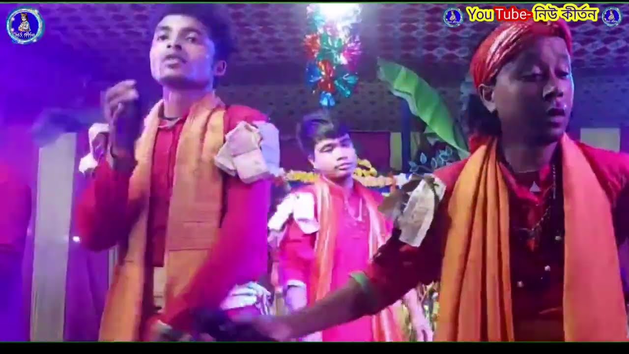 ২০২৫ এর ভাওয়াইয়া কীর্তন সং [ Bhawaiya kirtan 2025 ]