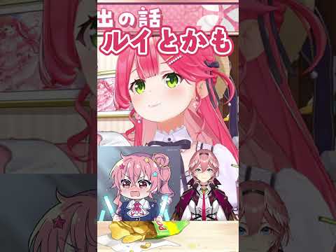 ヒールを履いて人混みを「アイシールド21」ばりに神回避する星街すいせいw