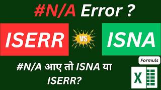 #N/A Error आए तो ISNA या ISERR? | Complete Difference Explained | Excel Hindi | MB Excel