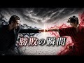 酒呑、敗北…？｜妖怪学園
