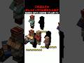 【レベル1234】ピッタリ止めて!動体視力・反射神経・リズム感・集中力テスト #マイクラ #shorts #minecraft